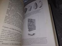 Лот: 17235253. Фото: 6. Бейджент М. Запретная археология...