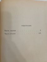 Лот: 20969239. Фото: 4. Е.Астахов. Наш старый добрый двор...