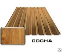Лот: 16779360. Фото: 4. Профилированный лист МП-20, Ecosteel... Красноярск