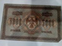 Лот: 10751418. Фото: 2. 5000 рублей 1918 г. АИ 031187. Банкноты