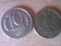 Лот: 3181753. Фото: 2. Монета России 10 Рублей. Монеты