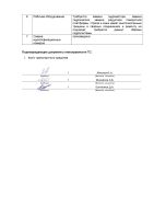 Лот: 24395418. Фото: 7. Экскаватор Hyundai R380LC-9SH...