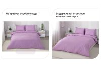 Лот: 24007302. Фото: 2. Комплект постельного белья MITTE... Домашний текстиль