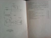 Лот: 15592529. Фото: 6. Инструкция ,,Бирюса,, Домашний...