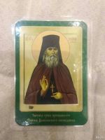 Лот: 15561002. Фото: 3. Икона с частицей гроба преп Георгия... Коллекционирование, моделизм