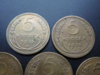 Лот: 19872663. Фото: 2. 5 монет ранние советы 5 копеек... Монеты