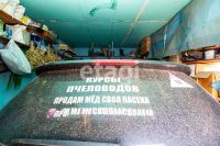 Лот: 25290147. Фото: 16. 5-комн. и более дом , Красноярск...