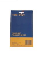 Лот: 25616503. Фото: 2. Съемник подшипников ТУНДРА, 24... Инструмент