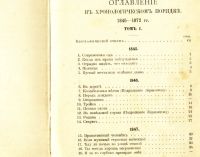 Лот: 20058156. Фото: 5. Полное собрание стихотворений...