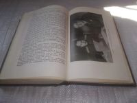 Лот: 24891166. Фото: 9. (3092316)Руденко Р.А. Нюрнбергский...