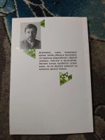 Лот: 23307876. Фото: 6. Георгий Попов Эскиз мироздания...