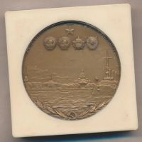 Лот: 15682311. Фото: 2. СССР Медаль 1963 Ф.Г. Ленинград... Значки, медали, жетоны