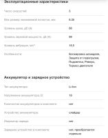 Лот: 24988635. Фото: 6. Шуруповерт импульсный Dewalt dcf...