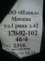 Лот: 6416621. Фото: 2. Юбка п/ш на молнии (оливковый... Одежда, обувь, галантерея