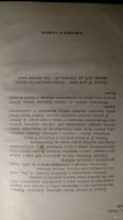 Лот: 13398935. Фото: 2. Книга Студеные воды. Антиквариат