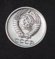 Лот: 2497710. Фото: 2. 10 коп 1971 г (а1042). Монеты