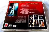 Лот: 19243065. Фото: 2. CD группа Диалог 3 - Красный Рок... Коллекционирование, моделизм