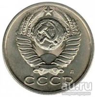 Лот: 8834368. Фото: 2. 15 копеек 1991 года "Л" СССР... Монеты