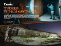 Лот: 21441100. Фото: 7. Фонарь Fenix TK16V20 Cree SST70...