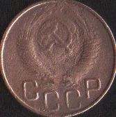 Лот: 16674825. Фото: 2. 20 копеек 1949. Монеты