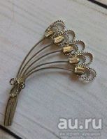 Лот: 17276778. Фото: 3. Брошь винтажная. Красноярск
