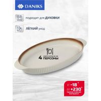 Лот: 24121297. Фото: 2. Форма для выпечки керамика, 31... Посуда, кухонная утварь