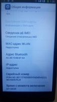 Лот: 7791588. Фото: 5. lenovo a 536 чисто трубка