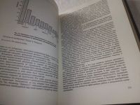 Лот: 22226017. Фото: 10. (3092313) Портер Майкл. Международная...