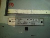 Лот: 18060430. Фото: 2. Ящик Кипиа в сборе. Электрооборудование