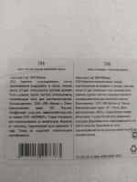 Лот: 20618563. Фото: 4. Плита потолочная (потолок) 6 кв... Красноярск