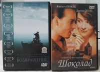 Лот: 20090640. Фото: 4. DVD 8 фильмов, лицензионное качество... Красноярск