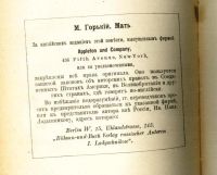 Лот: 18150322. Фото: 6. Сборник товарищества "Знание...