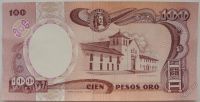 Лот: 5731730. Фото: 2. Колумбия 100 песо 1991, в обороте... Банкноты