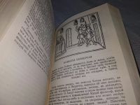 Лот: 5490665. Фото: 8. (3092350)Джованни Боккаччо, Декамерон...
