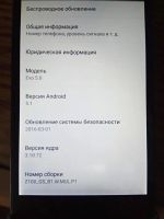 Лот: 11017727. Фото: 4. Смартфон Roverphone Evo 5.0 (4...