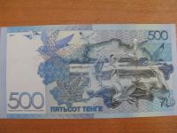 Лот: 11028586. Фото: 2. Казахстан 500 тенге 2017 года... Банкноты