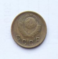 Лот: 5070143. Фото: 2. 2 копейки 1949г. Монеты