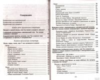 Лот: 14591899. Фото: 3. Лагутин Александр, Владимиров... Литература, книги