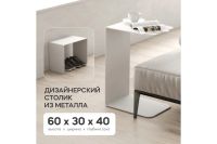Лот: 23705703. Фото: 2. Журнальный столик GENGLASS Riloni. Мебель для гостиной