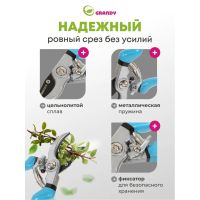Лот: 24114540. Фото: 2. Секатор 200 мм, диаметр реза 20... Садовый инструмент и инвентарь
