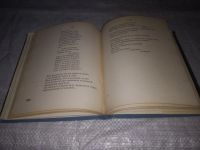 Лот: 18341910. Фото: 11. (1092354)Сулейменов Олжас. Глиняная...