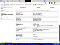 Лот: 14840985. Фото: 5. Ноутбук Acer Emachines E732Z...