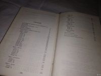 Лот: 6027504. Фото: 15. оз (03..02)*3 Ф. Бэкон. Сочинения...