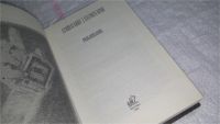Лот: 6771642. Фото: 6. oz (18...043) Мобильник, Стивен...