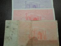 Лот: 6166369. Фото: 5. Подборка Узбекистан 1,3,5,10,10000