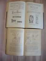 Лот: 22225657. Фото: 5. 4 книги технический контроль контрольно-измерительные...