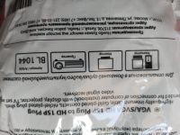 Лот: 25738108. Фото: 3. Шнур svga для монитора. Бытовая техника