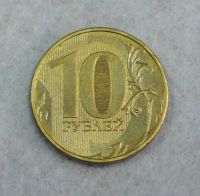 Лот: 8336813. Фото: 2. Брак Полный раскол 10 рублей 2012... Монеты