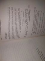Лот: 25431729. Фото: 4. оз...(1092339А) Джоанн Харрис...