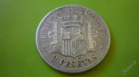 Лот: 1470438. Фото: 2. 2 песеты 1870 г. Испания, серебро... Монеты